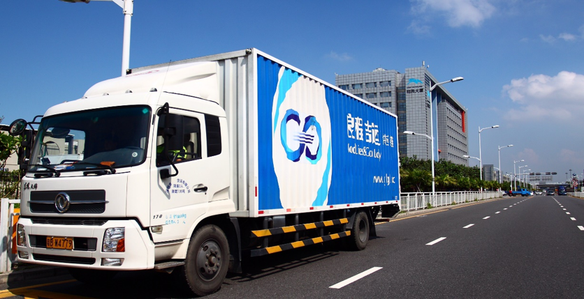貨物運(yùn)輸